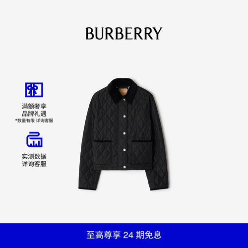 短款绗缝尼龙夹克BURBERRY