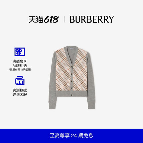 格纹裁片丝毛混纺开衫BURBERRY