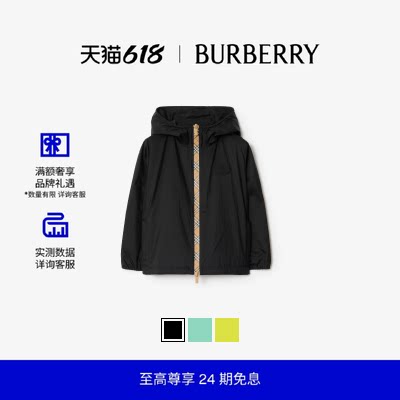 格纹饰带尼龙连帽外套BURBERRY