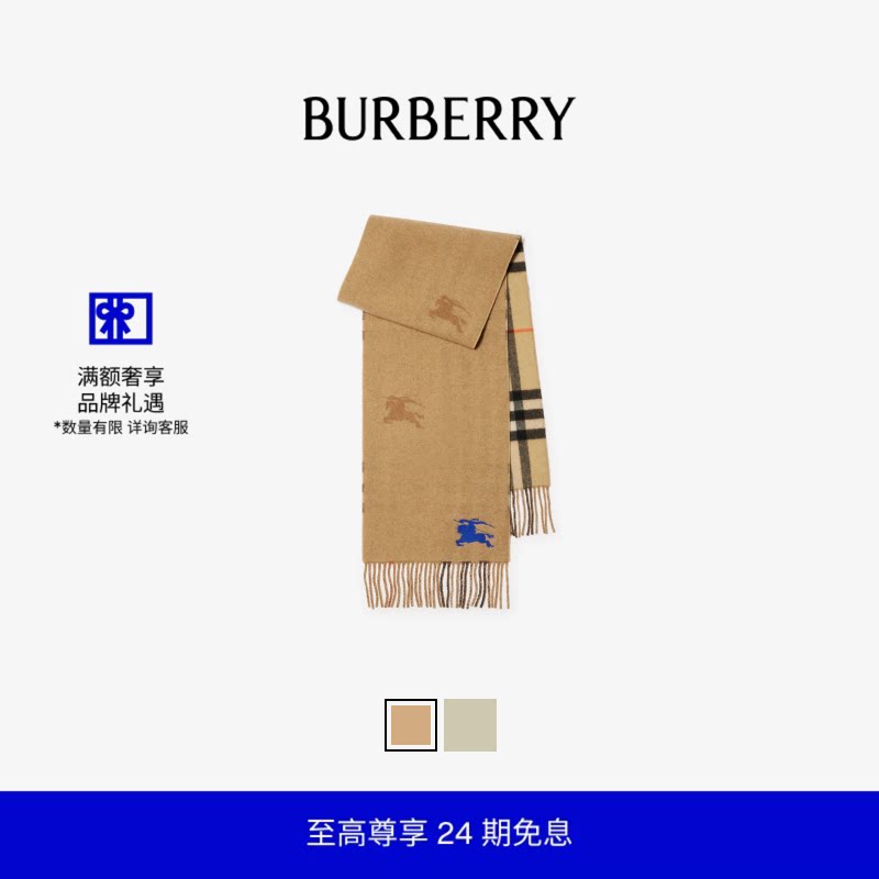 双面两用格纹羊绒围巾BURBERRY图片
