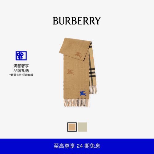 双面两用格纹羊绒围巾BURBERRY
