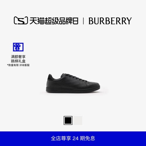 压花格纹皮革Set运动鞋BURBERRY