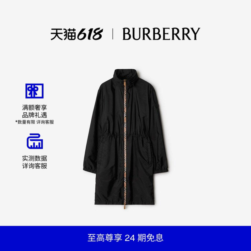【24期免息】BURBERRY 女装 尼龙风雪大衣 81103111