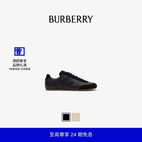 皮革KnightRunner运动鞋BURBERRY