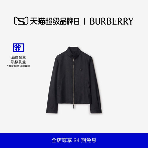 羊毛哈林顿外套BURBERRY