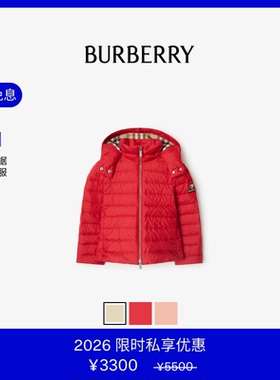 【VIP私享优惠】BURBERRY 儿童连帽羽绒服 多色 女童
