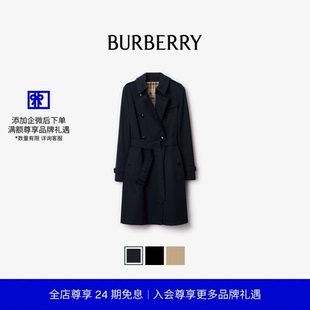 女装 肯辛顿版 型 风衣 BURBERRY 中长款 多色 24期免息