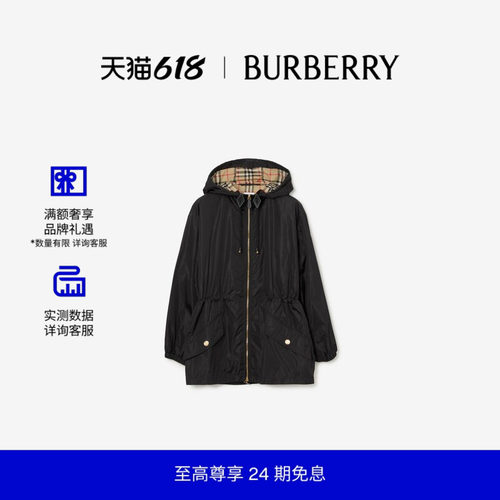尼龙连帽外套BURBERRY