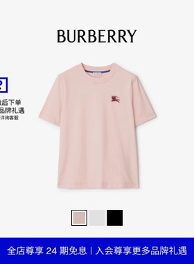 【24期免息】BURBERRY 女装 棉质 T 恤衫 多色