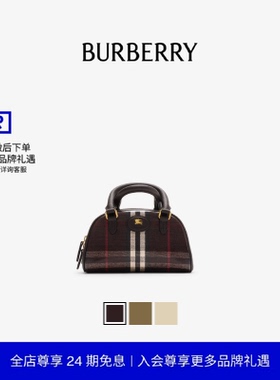 【24期免息】BURBERRY 女士 迷你 Highlands 保龄球包 多色