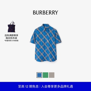 BURBERRY男裝 常規(guī)版 秋季 型格紋棉質(zhì)襯衫 多色 新品