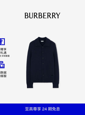 男士羊绒开衫BURBERRY