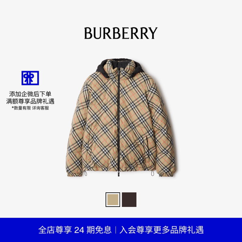 双面两穿格纹羽绒服BURBERRY