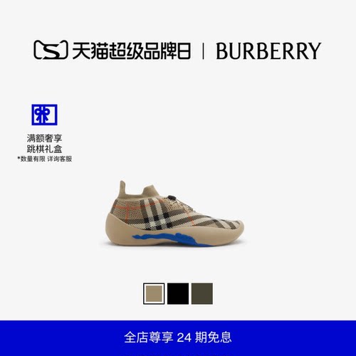 格纹针织Neptune运动鞋BURBERRY
