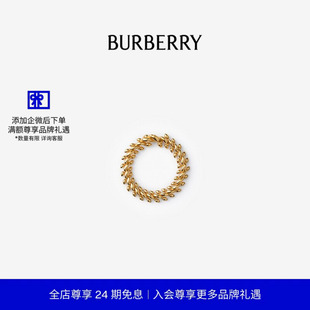 链饰手链 Spear BURBERRY 80758921 24期免息