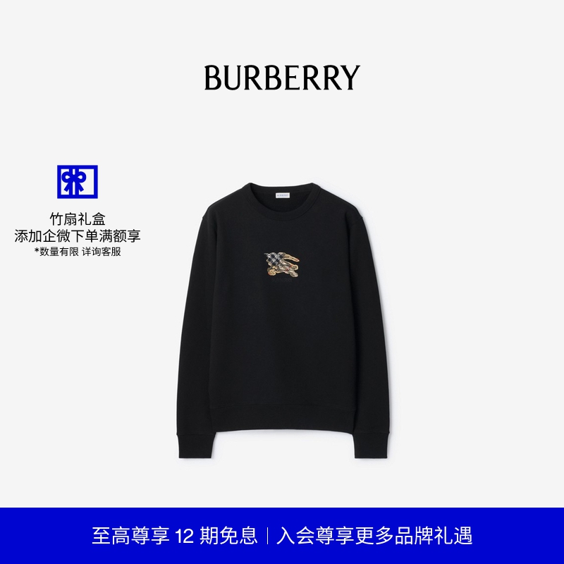 格纹棉质运动衫BURBERRY