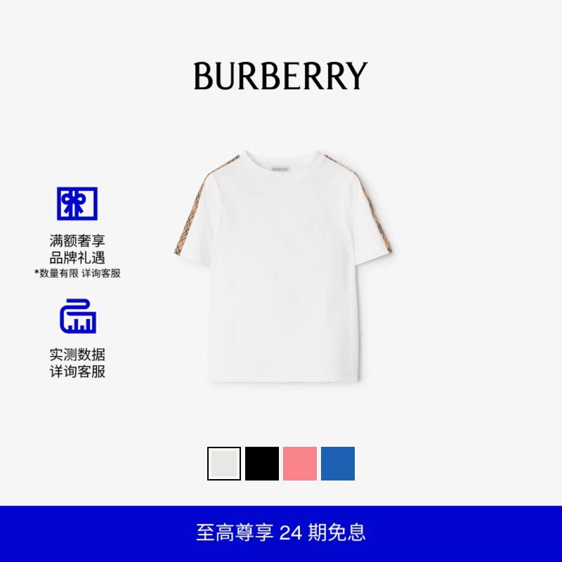 格纹装饰棉质T恤衫URBERRY图片