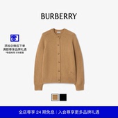 多色 羊绒开衫 新年礼物 BURBERRY女装