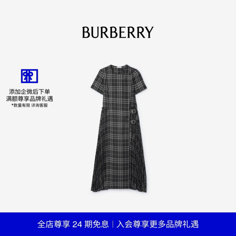 【秋冬新品】BURBERRY女装 格纹羊毛混纺苏格兰连衣裙 81160161,女装/女士精品,连衣裙,淘宝优惠券,粉丝福利购,淘宝优惠卷