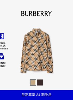 休闲版型格纹棉质衬衫BURBERRY