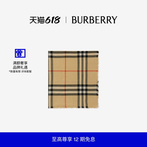 格纹羊毛围巾BURBERRY