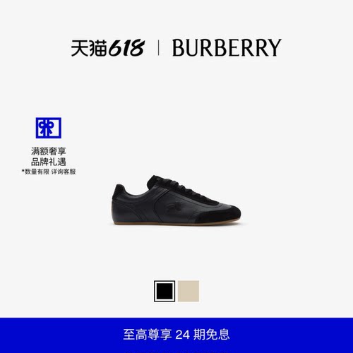 皮革KnightRunner运动鞋BURBERRY