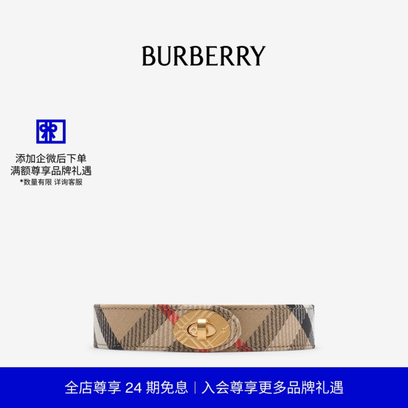 格纹Cotswolds腰带BURBERRY