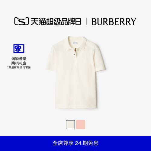 棉质Polo衫BURBERRY