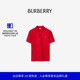 金属马术骑士徽标棉质Polo衫 BURBERRY男装 新禧贺岁系列
