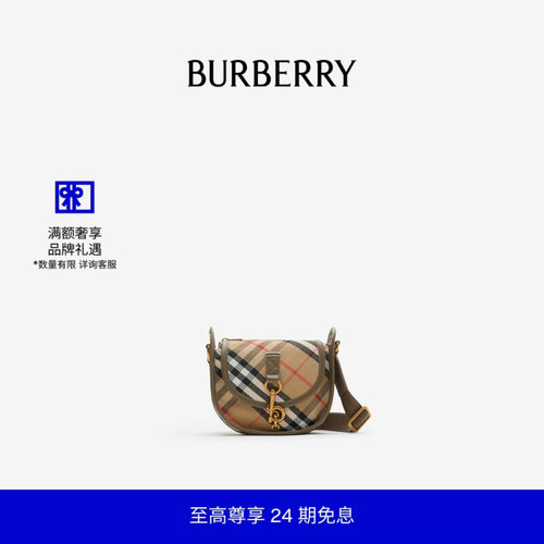 迷你B字型卡扣信使包BURBERRY