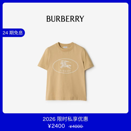 骑士印章棉质T恤衫BURBERRY