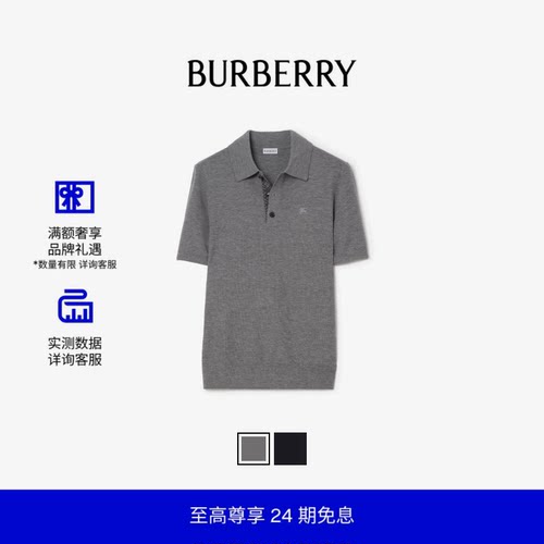 羊绒Polo衫BURBERRY
