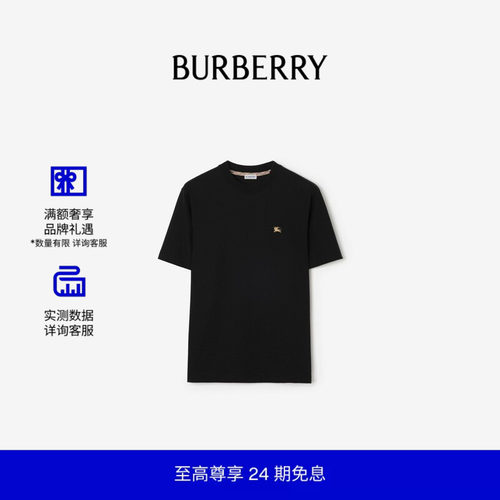 马术骑士徽标棉质T恤衫BURBERRY