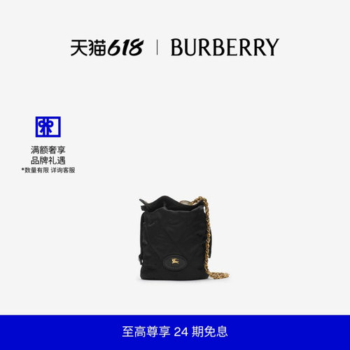 Horseshoe链条收纳袋BURBERRY