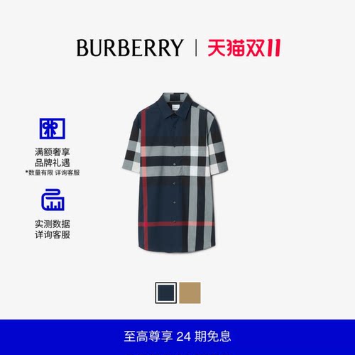 棉质衬衫BURBERRY/博柏利