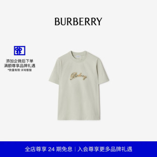24期免息 饰棉质T恤衫 BURBERRY女装 装 81189701 格纹草书风格