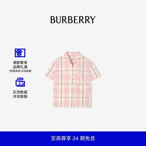 格纹棉质衬衫BURBERRY