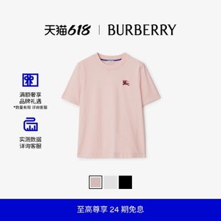 【24期免息】BURBERRY 女装 棉质 T 恤衫 多色