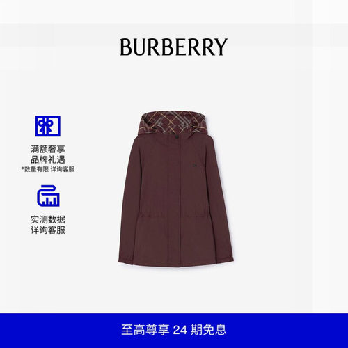 双面格纹尼龙连帽外套BURBERRY