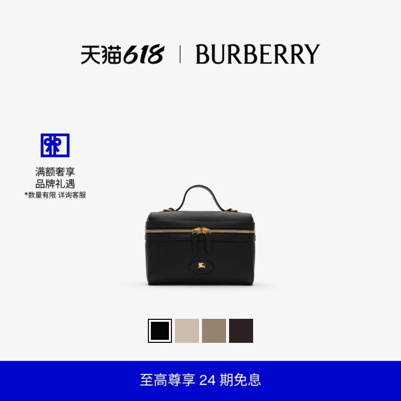 【24期免息】BURBERRY女士 Bloomsbury 化妆包 多色