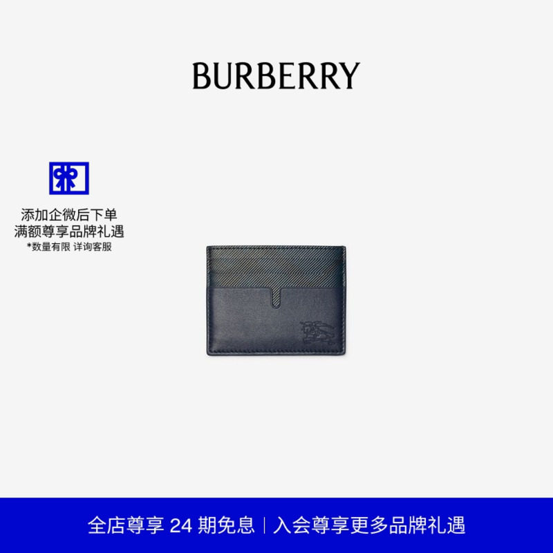 【新款】BURBERRY男士 长版波普艺术格纹卡片夹 81189201,箱包皮具/热销女包/男包,卡包,淘宝优惠券,粉丝福利购,淘宝优惠卷