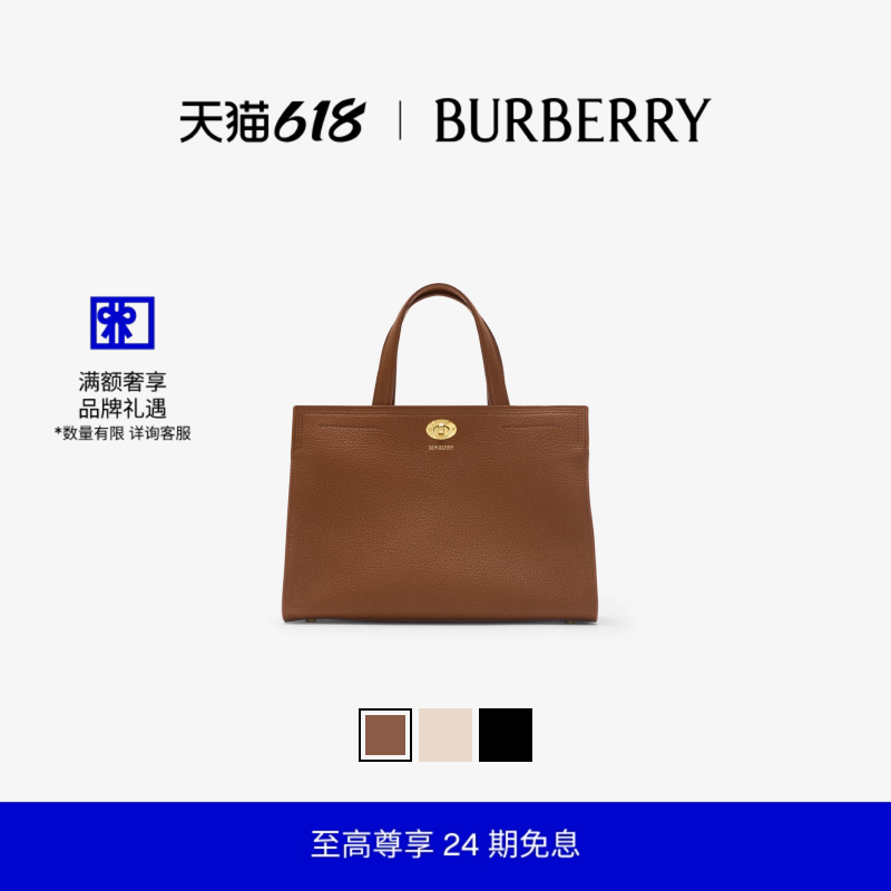 【24期免息】BURBERRY女士 小号 Cotswolds 托特包 多色