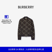 格纹羊毛羊绒混纺飞行夹克 BURBERRY男装 81142001 礼物