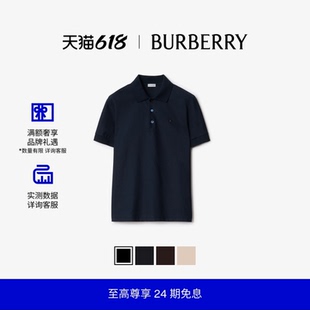 【新款】BURBERRY男装 金属马术骑士徽标棉质 Polo 衫 多色