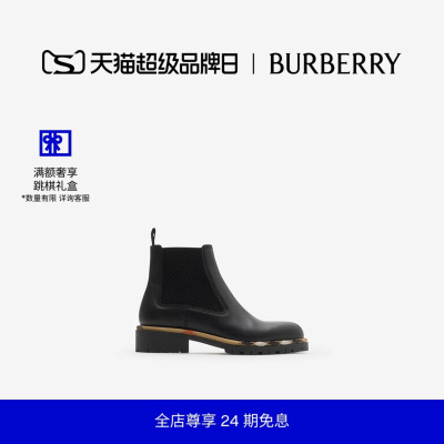 【24期免息】BURBERRY 女鞋 皮革 Gravel 切尔西靴 81117441