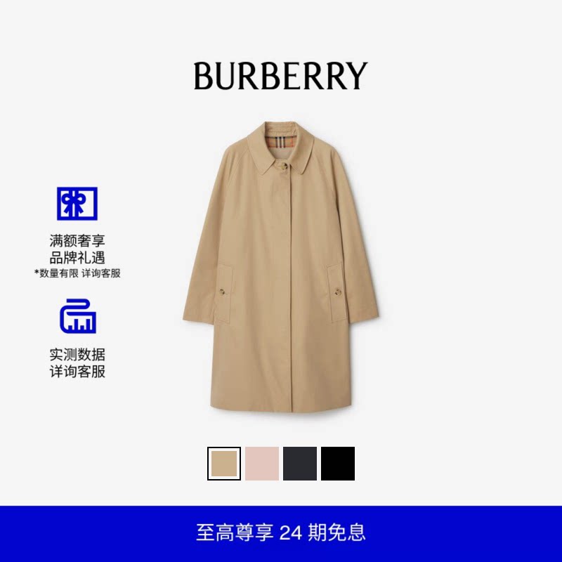 轻便大衣BBY翻领卡姆登巴宝莉图片