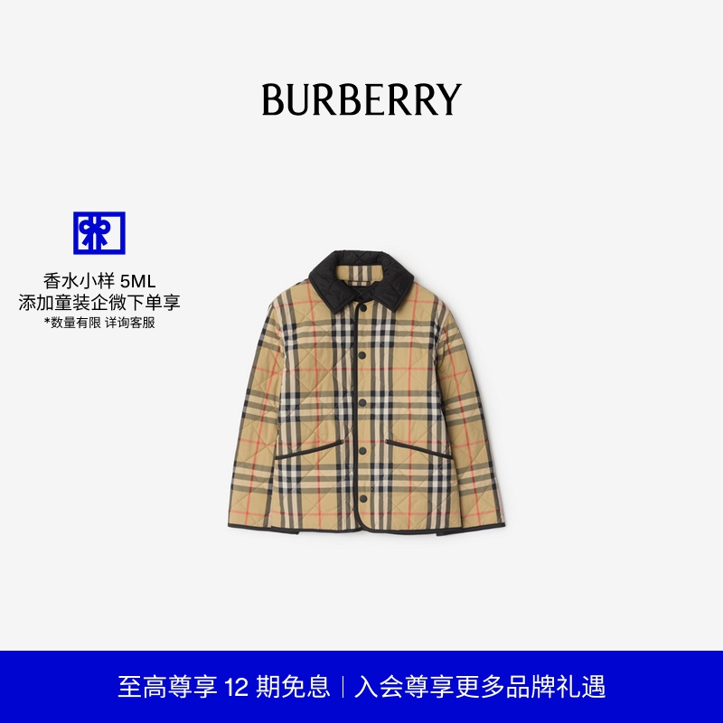 格纹绗缝尼龙谷仓夹克BURBERRY