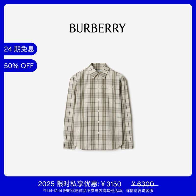 女装格纹棉质衬衫BURBERRY