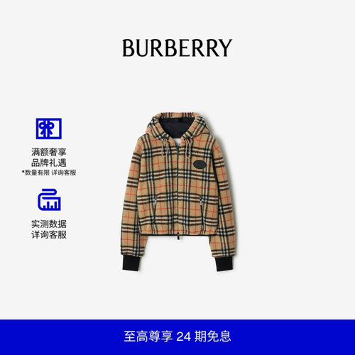短款格纹绒头连帽外套BURBERRY