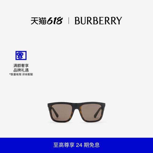 格纹压花方框太阳眼镜BURBERRY
